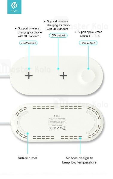 شارژر وایرلس دیویا Devia EA157 3 in 1 Wireless شارژ گوشی و اپل واچ و ایرپاد