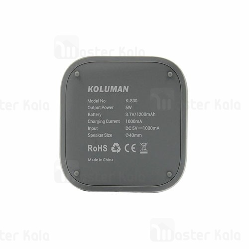 اسپیکر بلوتوث کلومن Koluman K-S30 Wireless Speaker طراحی مینی