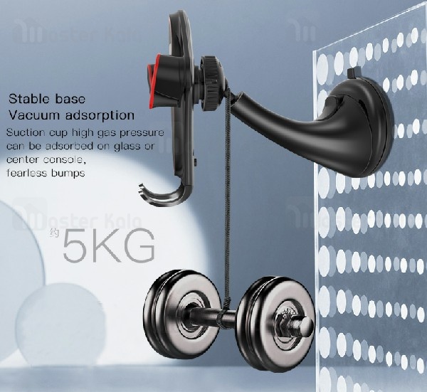 هولدر موبایل یسیدو Yesido C53 Car Holder Dashboard