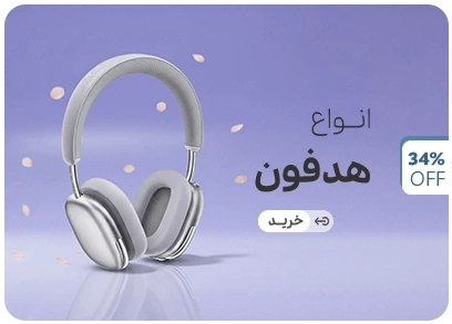 headphone