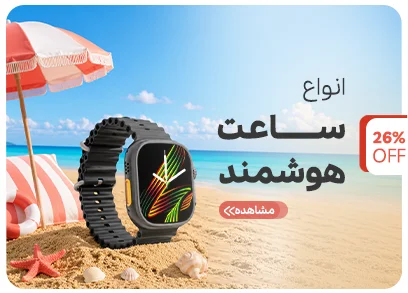 smartwatch