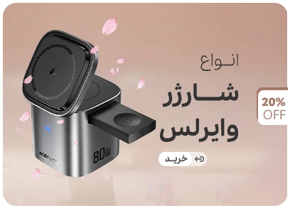 Wirelss Charger