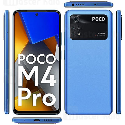 لوازم جانبی گوشی شیائومی Xiaomi Poco M4 Pro