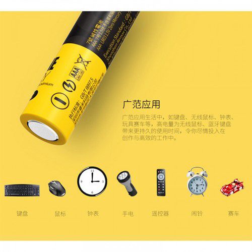 باتری نیم قلمی ریمکس مدل LR03 Alkaline AAA