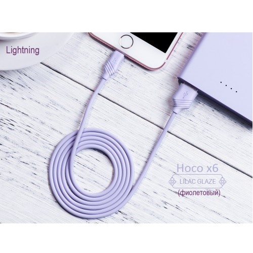 کابل لایتنینگ هوکو hoco X6 KHAKI
