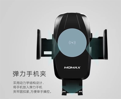 شارژر وایرلس و پایه نگه دارنده موبایل Momax CM7