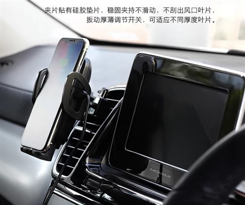 شارژر وایرلس و پایه نگه دارنده موبایل Momax CM7