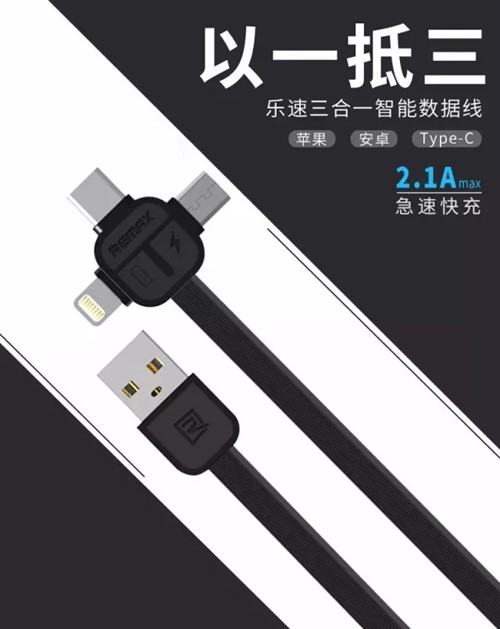 کابل سه کاره ریمکس Remax RC-066th