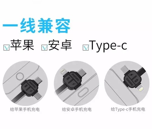 کابل سه کاره ریمکس Remax RC-066th