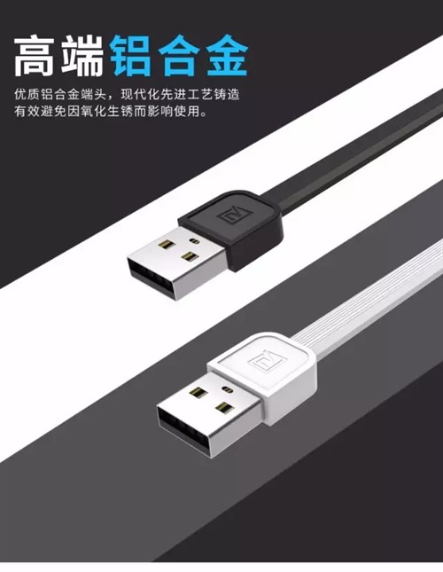 کابل سه کاره ریمکس Remax RC-066th