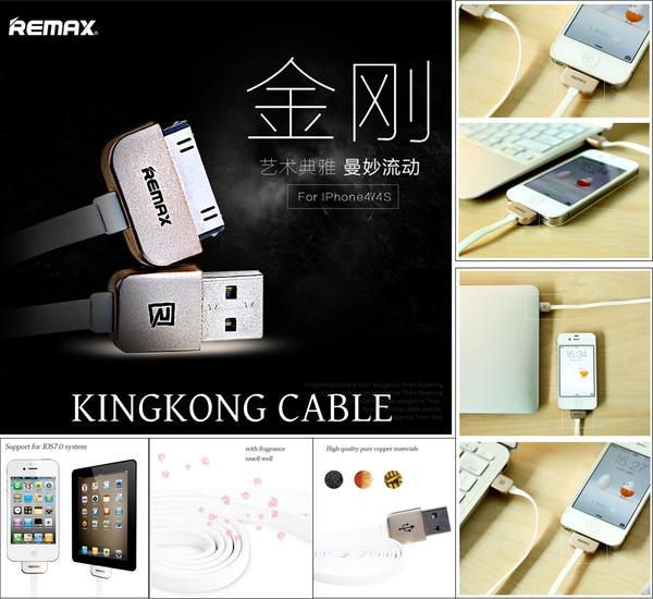 کابل 30پین آیفون مارک ریمکس Remax مدل RC-D002i4