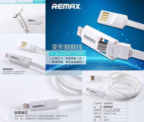 کابل لایتنینگ و میکرو یو اس بی مارک ریمکس Remax مدل Transformers Data Cable 