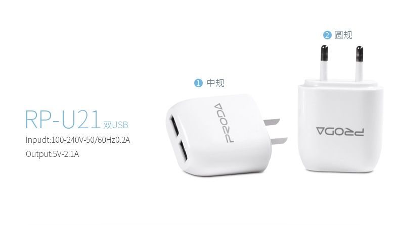 شارژر دیواری 2 خروجی پرودا Proda مدل RP-U21 همراه با کابل