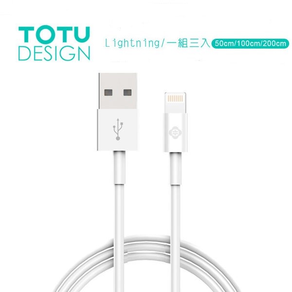 ست کابل ستایی آیفون تتو TOTU Glory GTZB01 3 in 1