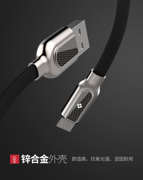 کابل میکرو یو اس بی توتو TOTU LI37 Han Series Carbon Fiber Fabric