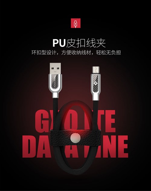 کابل میکرو یو اس بی توتو TOTU LI37 Han Series Carbon Fiber Fabric