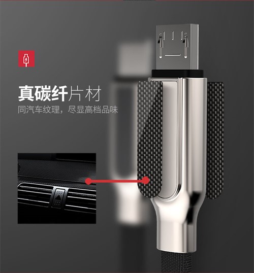 کابل میکرو یو اس بی توتو TOTU LI37 Han Series Carbon Fiber Fabric