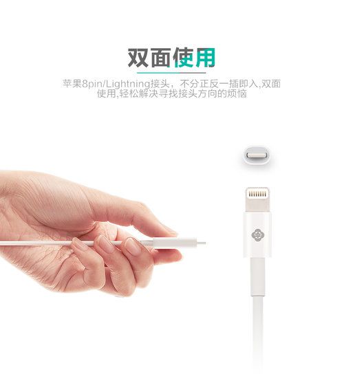 کابل لایتنینگ اپل مارک Totu