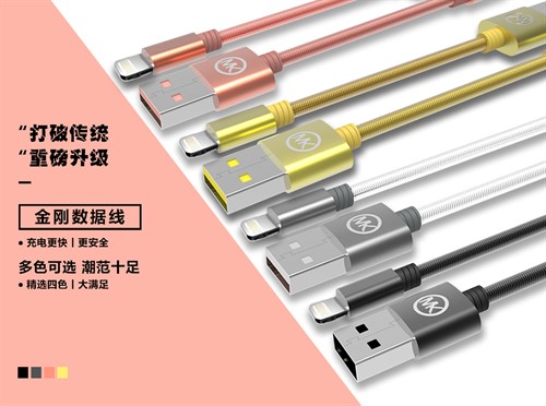 کابل میکرو یو اس بی دبلیو کی WK WDC-013 KingKong