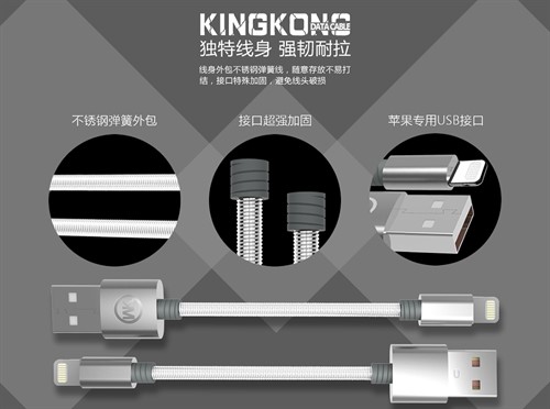 کابل میکرو یو اس بی دبلیو کی WK WDC-013 KingKong