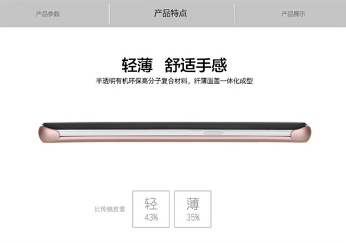 کیف محافظ راک سامسونگ Rock Dr.V Samsung Galaxy S8