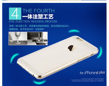 کاور ضد ضربه TOTU AIR2 مناسب برای Apple iPhone 6-6S