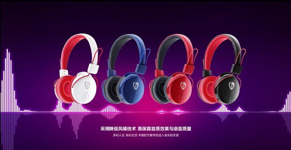 هدفون بلوتوث رم خور Beats V8-2