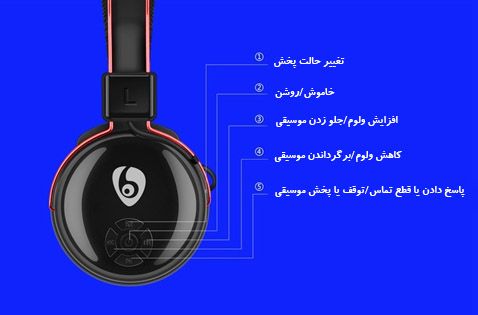 هدفون بلوتوث رم خور Beats V8-2