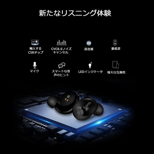 هندزفری بلوتوث دو تایی هوکو Hoco ES10