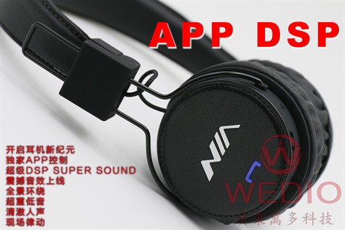 هدفون بلوتوث نیا NIA XP1 با اپلیکیشن