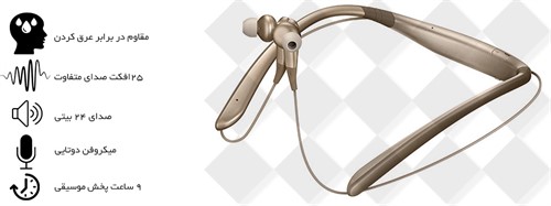 هندزفری بی سیم سامسونگ Samsung Level U Pro - اورجینال ساخت ویتنام