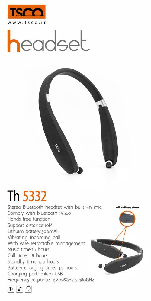 هندزفری گردنی بلوتوث تسکو Tsco TH 5332
