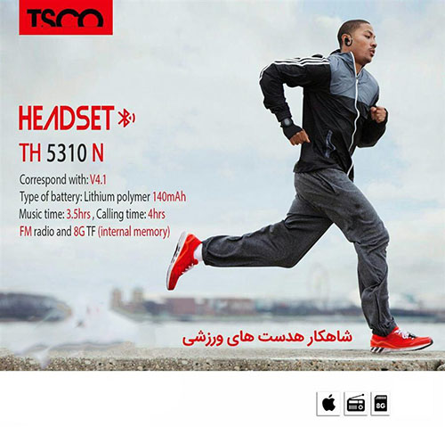 هندزفری بلوتوث ورزشی تسکو TSCO TH 5310N با 8 گیگابایت حافظه داخلی