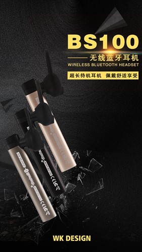 هندزفری بلوتوث دبلیو کی WK BS100