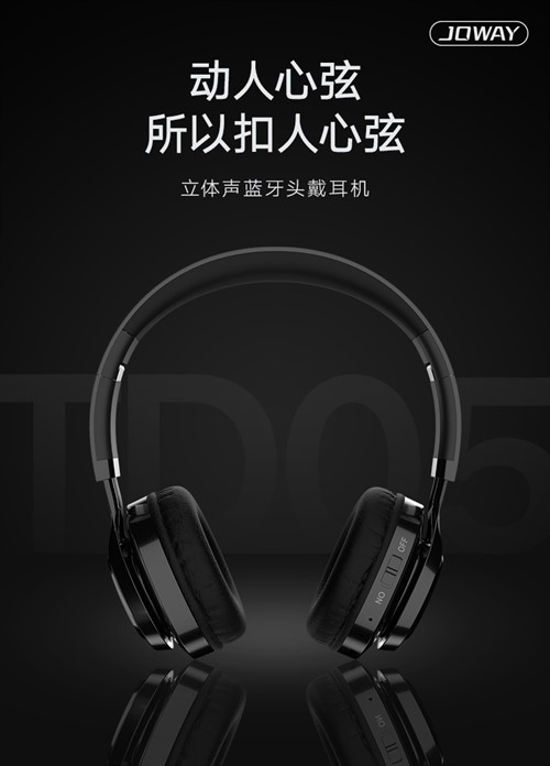 هدست بی سیم جووی Joway TD05