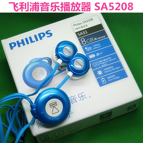 ام پی تری پلیر فیلیپس Philips SA5208