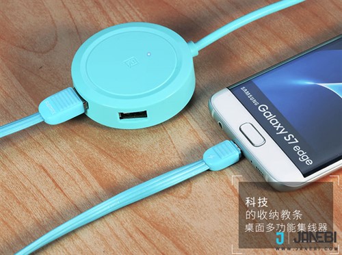 هاب ریمکس Remax RU-05