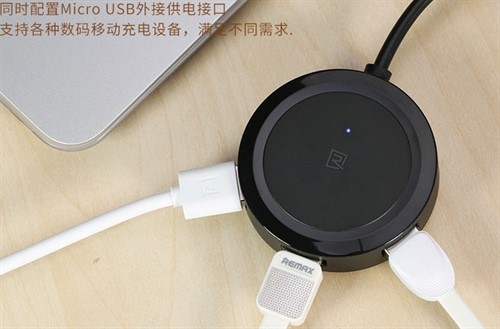 هاب ریمکس Remax RU-05