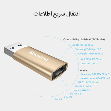 تبدیل یو اس بی به تایپ سی بیسوس Baseus Sharp Series USB 3.0 Transfer Type-C