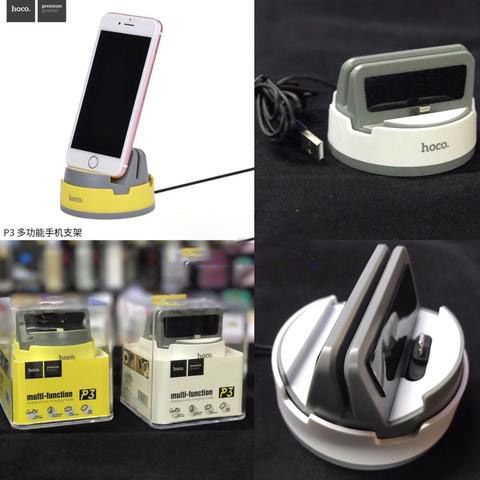 داک شارژ لایتینگ آیفون هوکو Hoco P3