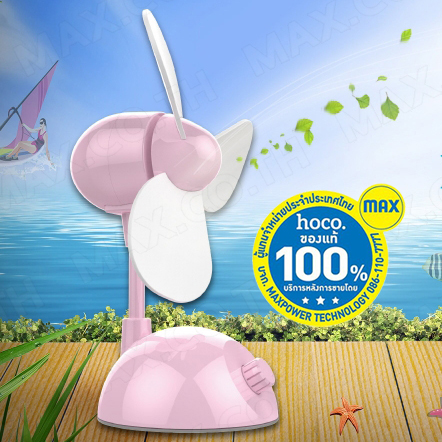 پنکه رومیزی هوکو Hoco F1 mini Desktop Fan