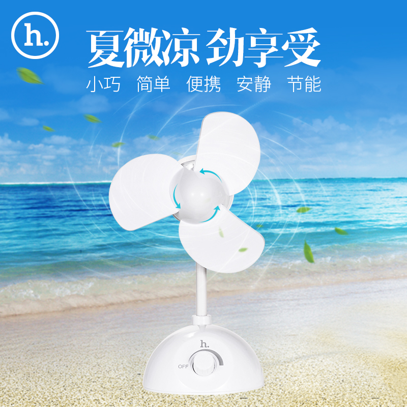 پنکه رومیزی هوکو Hoco F1 mini Desktop Fan