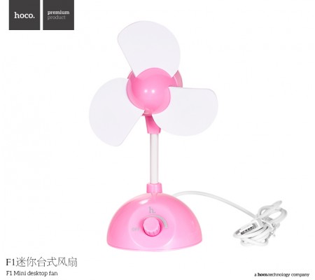 پنکه رومیزی هوکو Hoco F1 mini Desktop Fan