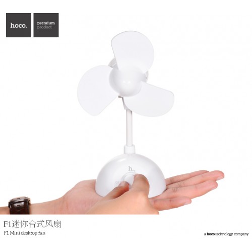پنکه رومیزی هوکو Hoco F1 mini Desktop Fan