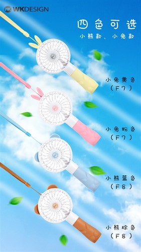 پنکه دستی شارژی WK WT-F8