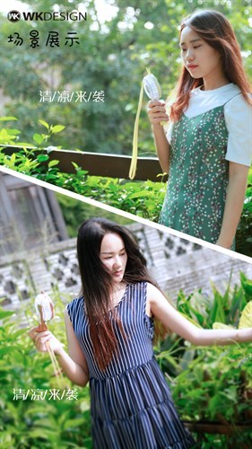 پنکه دستی شارژی WK WT-F8