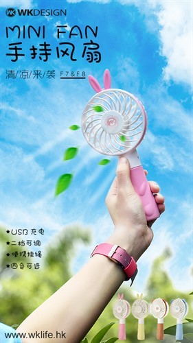 پنکه دستی شارژی WK WT-F8