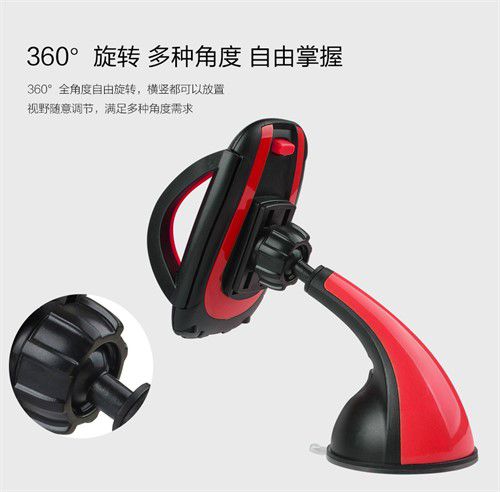 هولدر و پایه نگهدارنده موبایل اوی Awei X7