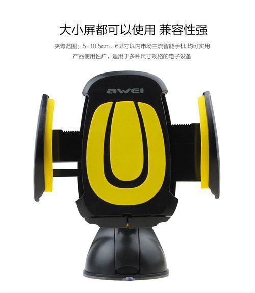هولدر و پایه نگهدارنده موبایل اوی Awei X7