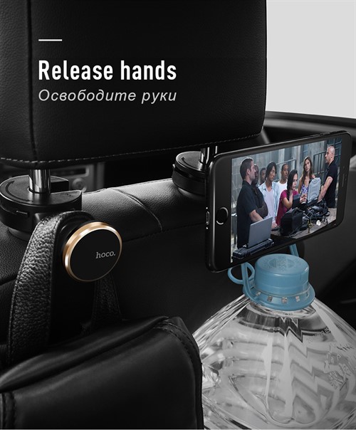 پایه نگهدارنده آهن ربایی و آویز هوکو Hoco CA18